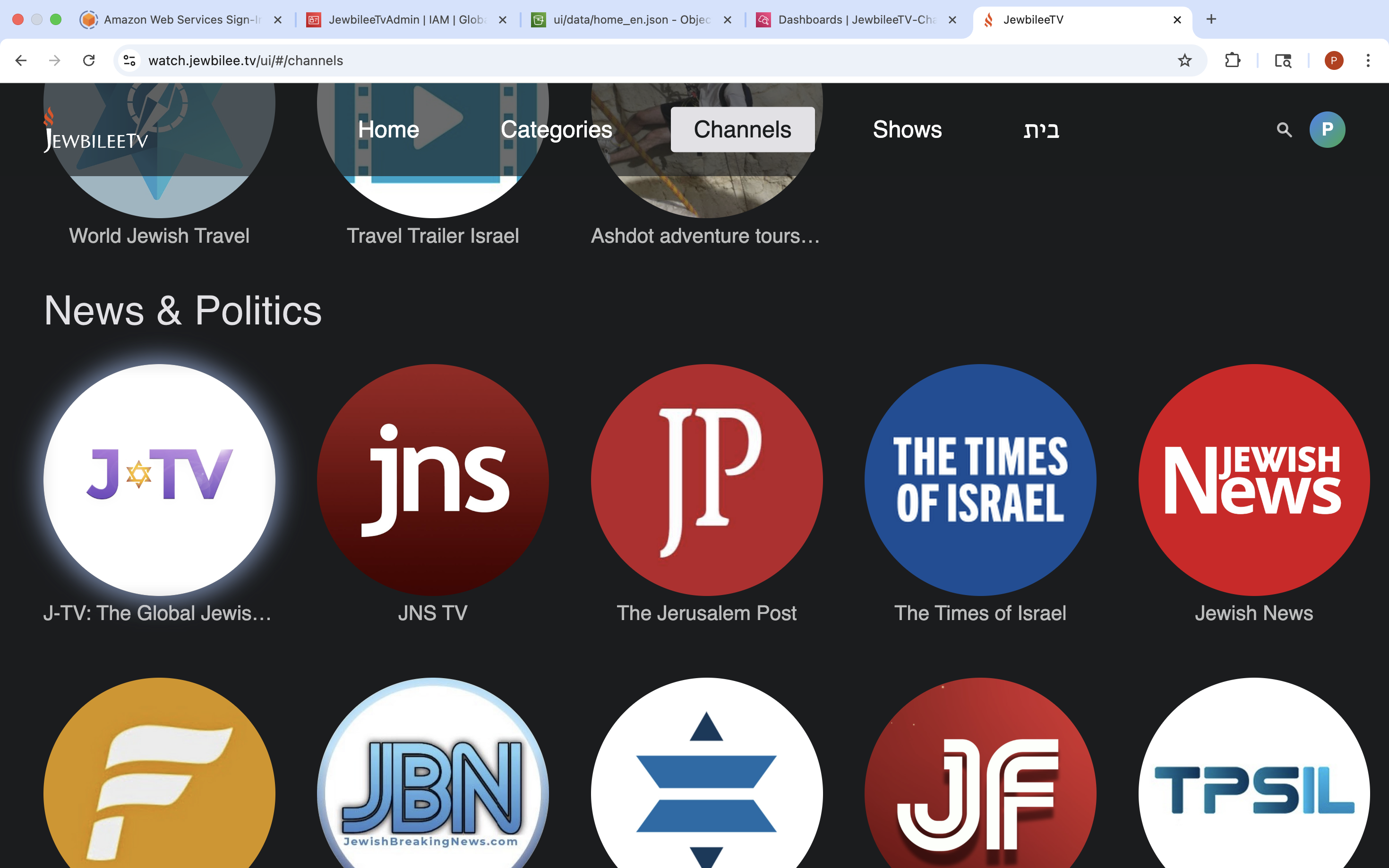 Jewbilee.Tv App - ILTV Israel News